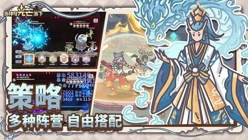 当神奇光芒落下官方版