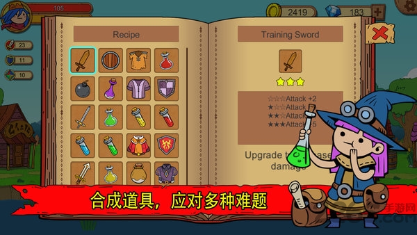 俺来当英雄无限钻石版