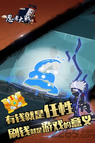 忍者大战手游