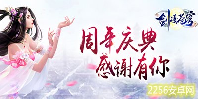 剑凌苍穹