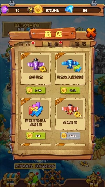 木筏搬砖保卫战手机版