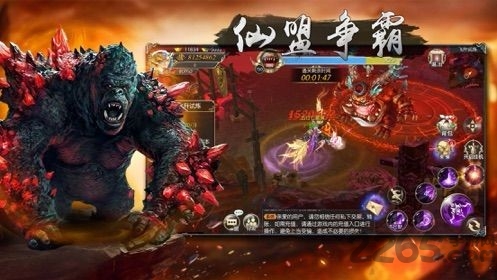 封神异魔录官方版
