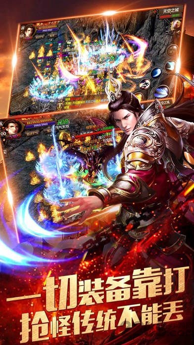 诸世王者仙侠修仙手游