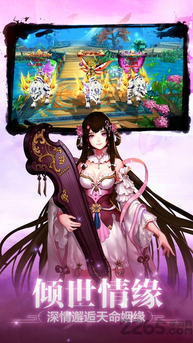 不朽仙途公益服 不朽仙途bt变态版下载