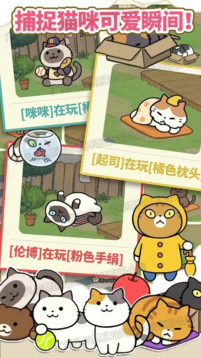 萌趣庄园手机版 萌趣庄园游戏下载