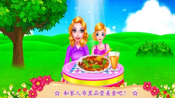 芭比公主购物游戏
