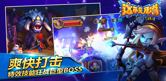 这不是刀塔手游