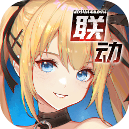 高能手办团测试版