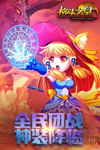 格斗之皇hd内购破解版