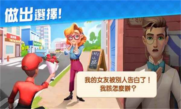 贝拉的甜蜜庄园正版