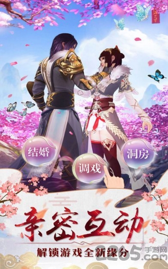 我的快意人生官方版