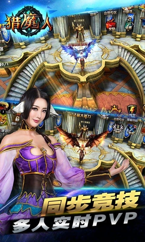 猎魔人无限钻石公益服下载