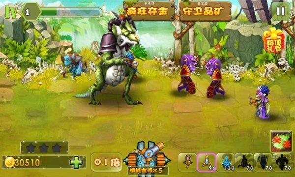 进击的刀塔单机版下载