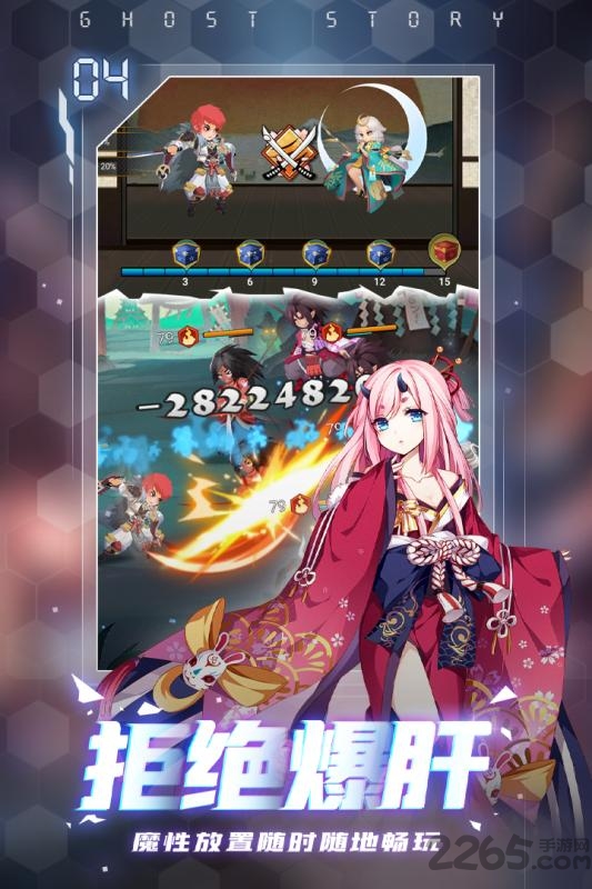 百鬼逢魔手游官方版