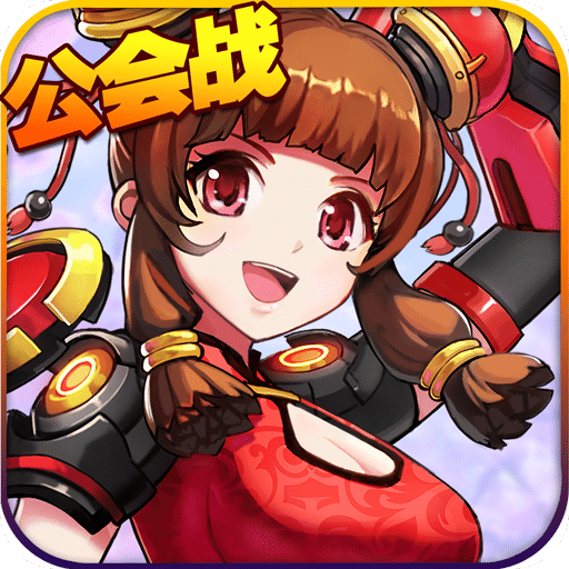 特勤姬甲队手机版