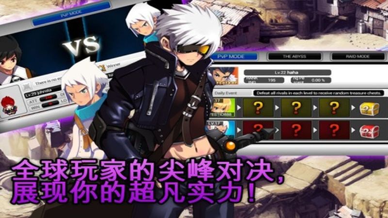 泽诺尼亚传奇5无限zen版