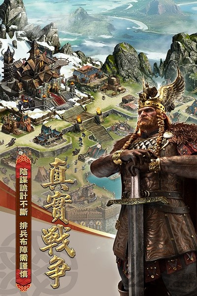 列王的纷争爱贝版