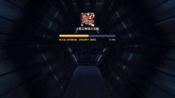 火影忍者晓之觉醒官方版