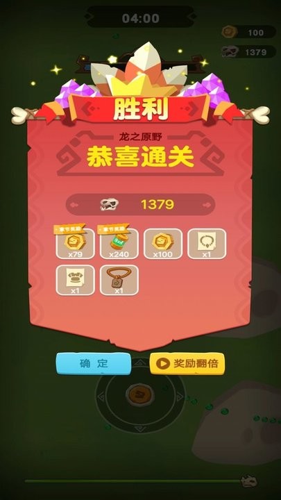 骷髅特工队最新版