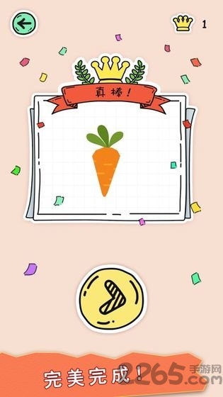 全民拼拼图puzzle fuzzle官方版