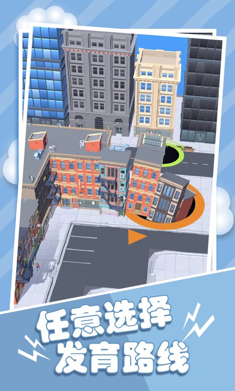 黑洞模拟器手机版