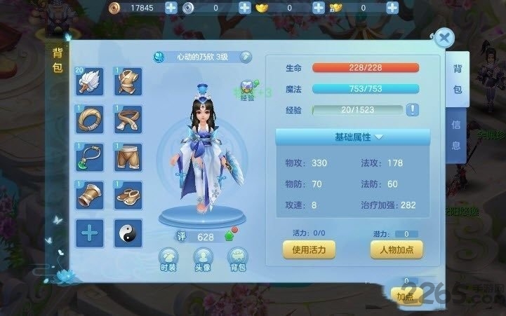 仙凡幻想御兽仙缘无限金币版
