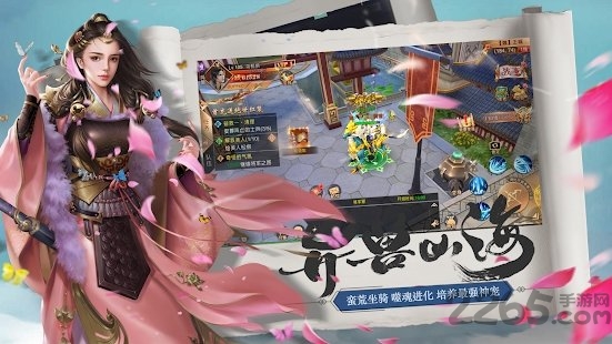 战国传奇手游国际服 战国传奇国际版本下载