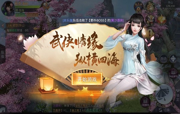 地下深渊官方版