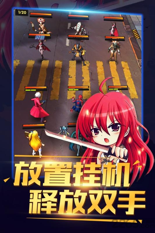 猎魔守护者手游九游版