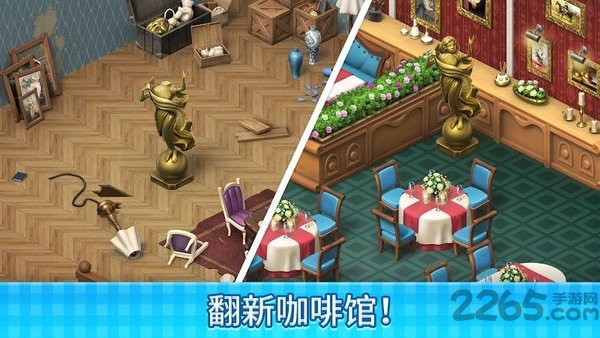 咖啡馆庄园最新版