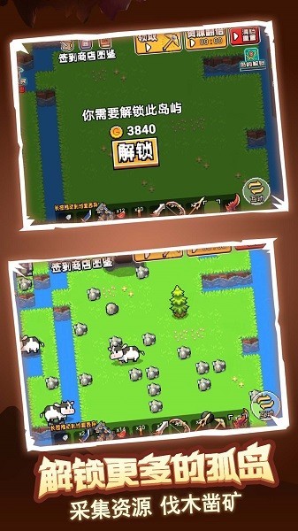 孤岛英雄手机版