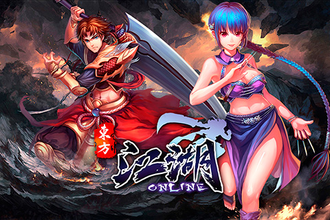 江湖OL内购破解版