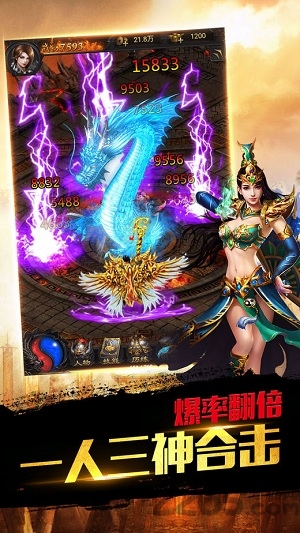 散人合击官方正版