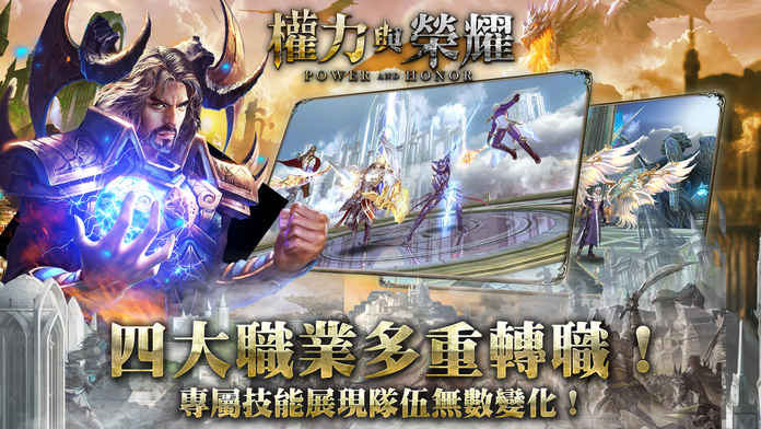 权利与荣耀游戏