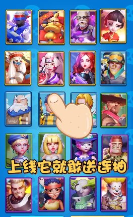 突突小队手机版