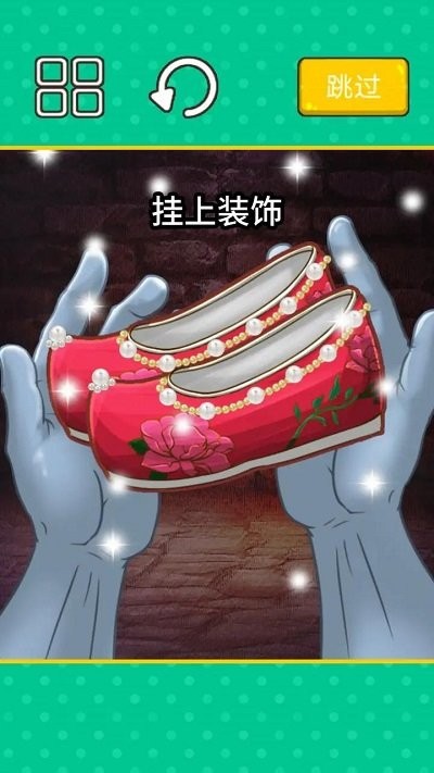 超级收纳大师官方版