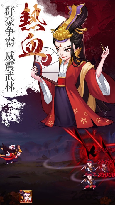 全民掌门游戏下载