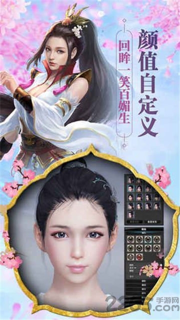 魂天诀9099版 魂天诀手游9099版