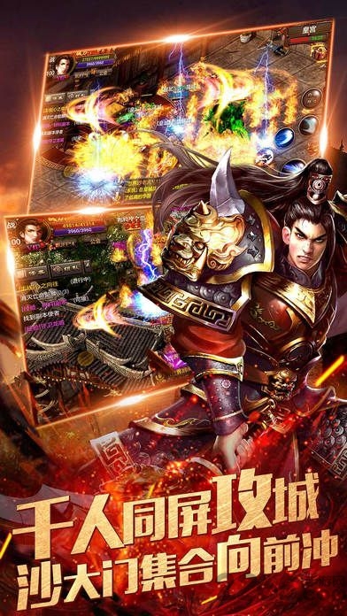 诸世王者仙侠修仙手游