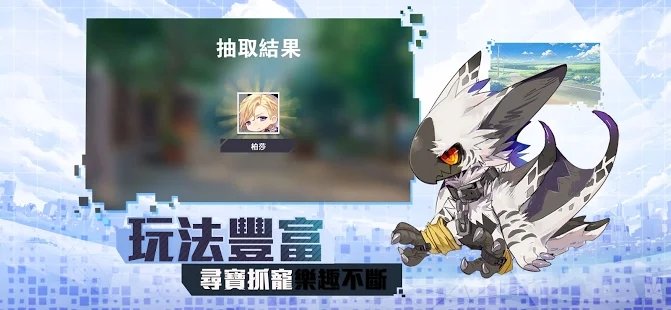 进化吧数码兽国际服手游