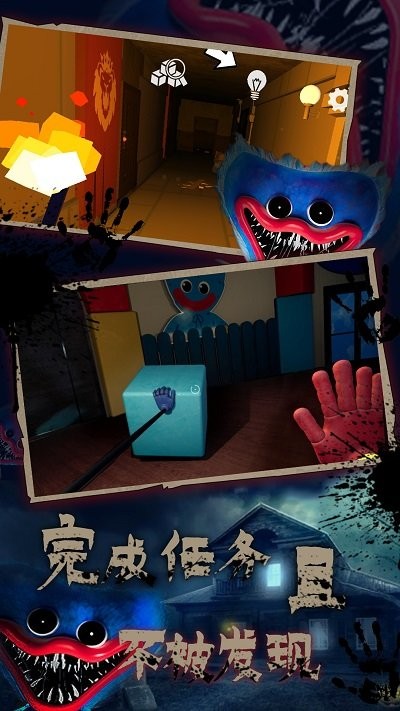 恐怖危机手游