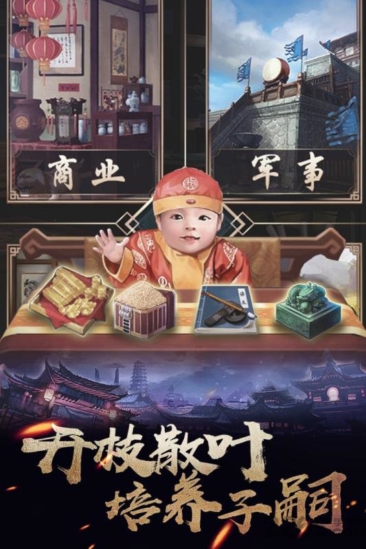 华夏英雄传破解版下载