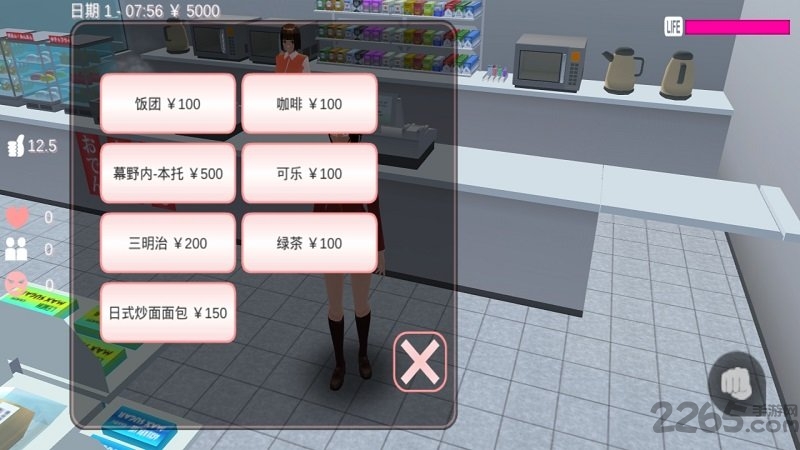 樱花校园模拟器女王装中文版