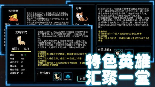 塔塔塔塔塔防最新版 塔塔塔塔塔防游戏下载