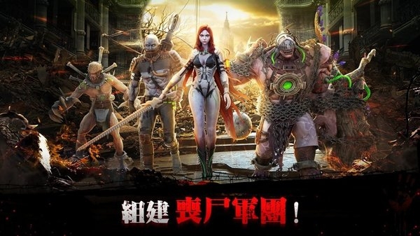 邪恶崛起手游下载