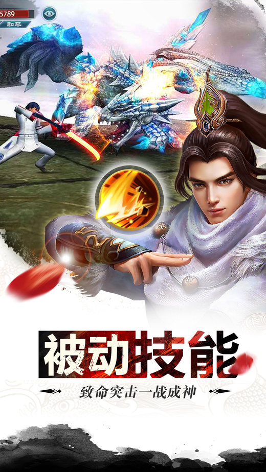漫灵游戏刀剑乱世