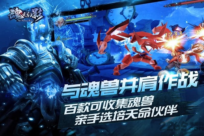 魂之幻影网易客户端