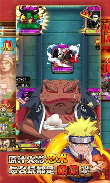 火之忍者最新版