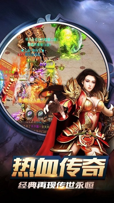 沙城战神2m手游