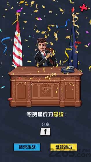 simlife手游